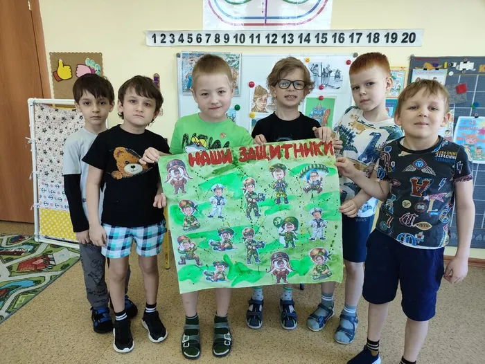 День защитника Отечества 3
