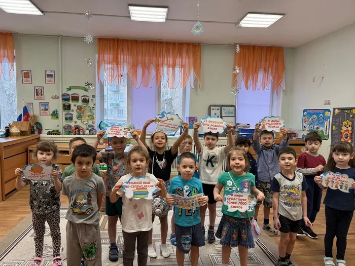 Международный день родного языка 8