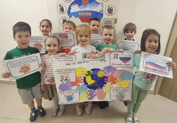 Международный день родного языка 1