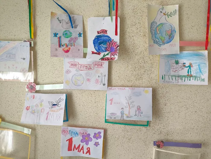 1 мая (2)