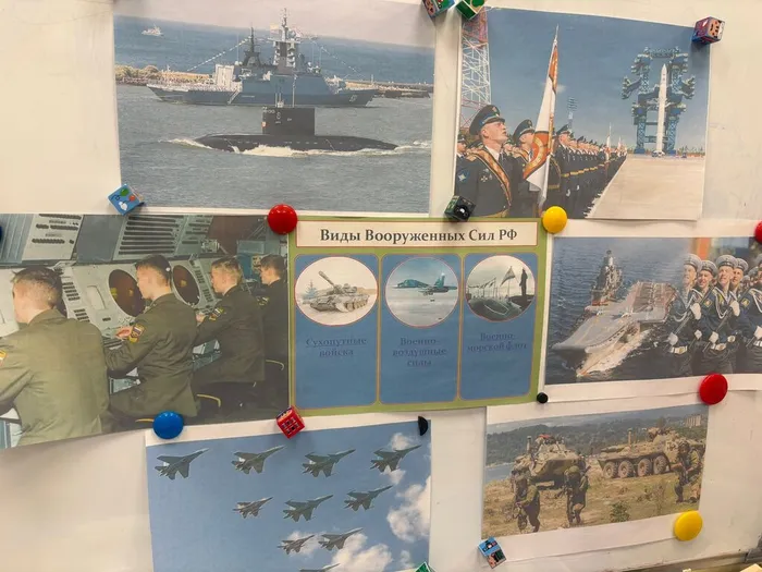 День защитника Отечества 13