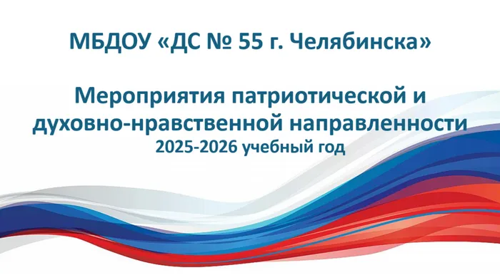 ИТОГИ