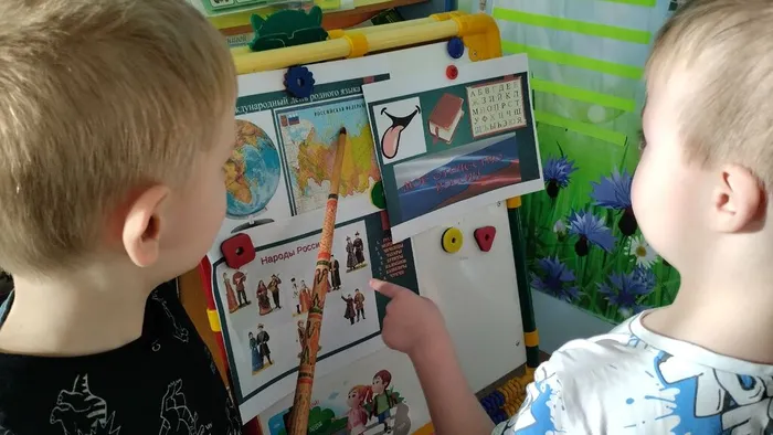 Международный день родного языка 12