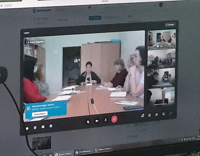 видеоконференция