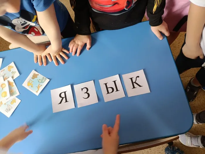 Международный день родного языка 2