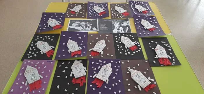 День космонавтики 9